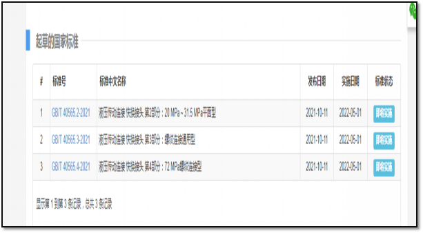 1686729287120157.png 16405917184357252.png