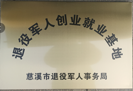 1686732669206965.png 16119870626488462.png